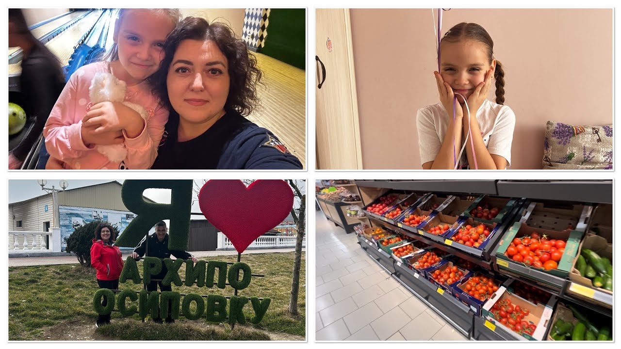 Цены в марте на продукты 🛍️ отмечаем др 🥳🎉 поездка к морю весной 💖