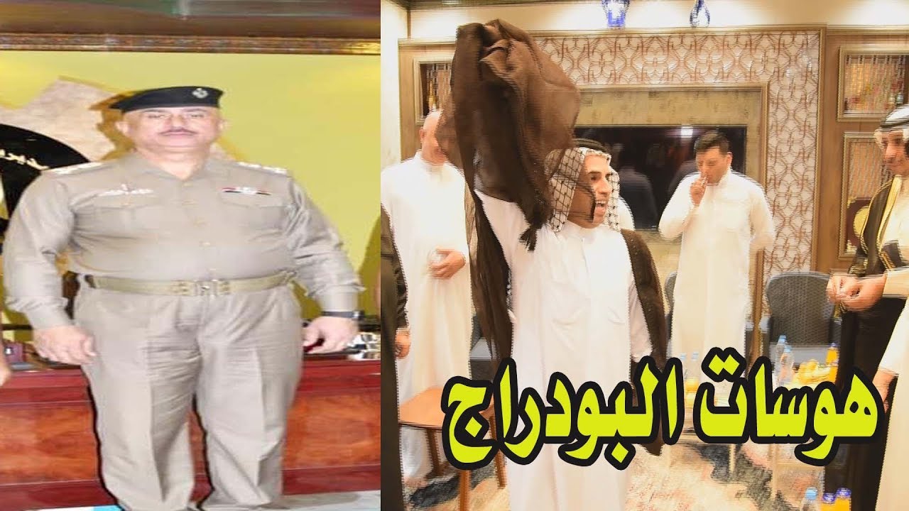 هوسات اهل بغداد بمناسبه ترفيع العميد احمد سعد الدراجي اذا انت دراجي تعال شوف\ ضياء الدراجي
