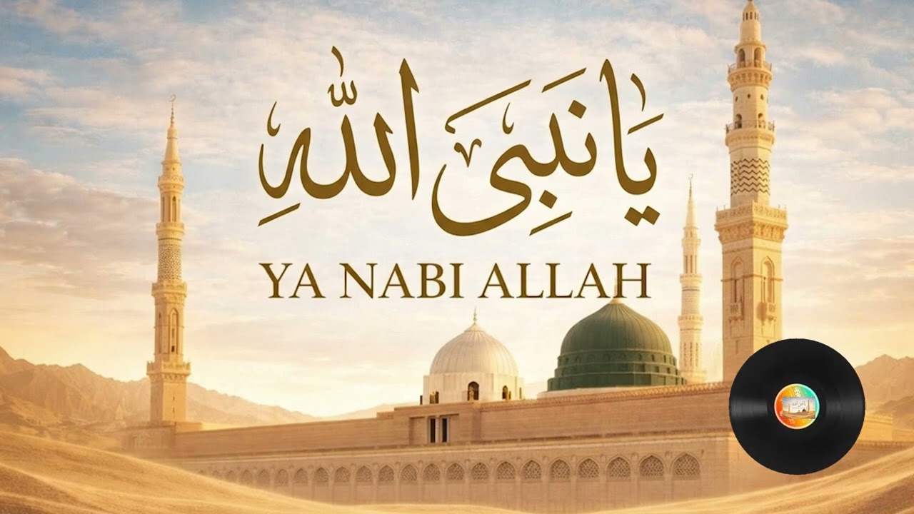 يا نبي الله ﷺ | Ya Nebi Allah – En Güzel Türkçe İlahi (Hz. Muhammed)
