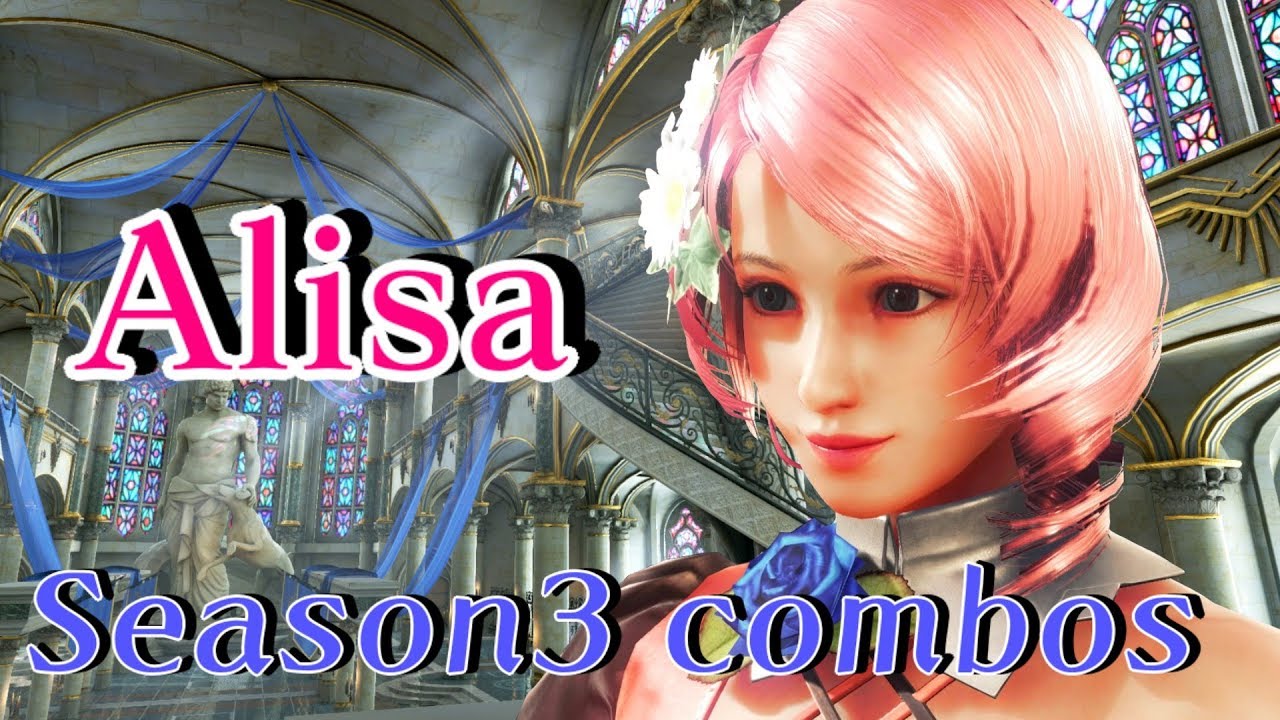 鉄拳7.S3 アリサ コンボ/TEKKEN7 Season3 Alisa Combos