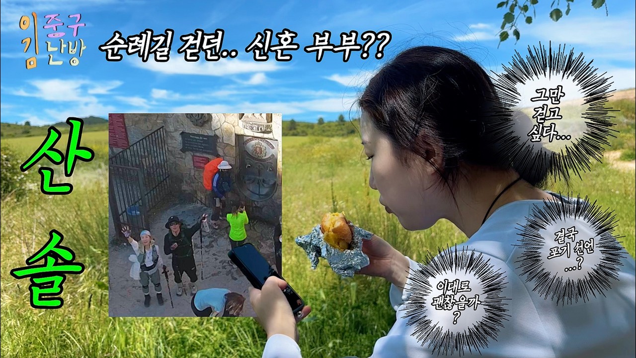 [산티아고 07] 순례길 중단 위기?! 이제 그만 걸을래요... 그늘도 쉴 곳도 없는 지옥의 12km, 로스 아르코스