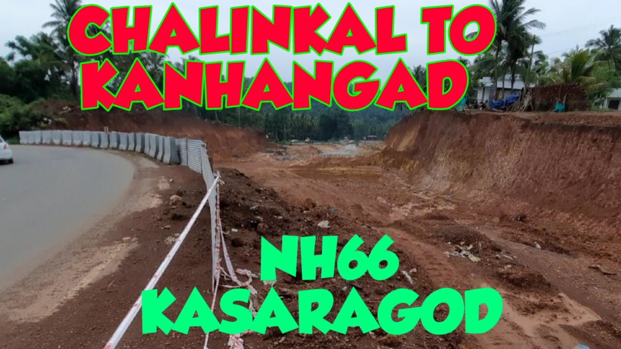 NH66 KASARAGOD, CHERKALA  NELESHWAR REACH, CHALINKAL TO KANHANGAD 6 LANE ROAD WIDENING WORK UPDATE.