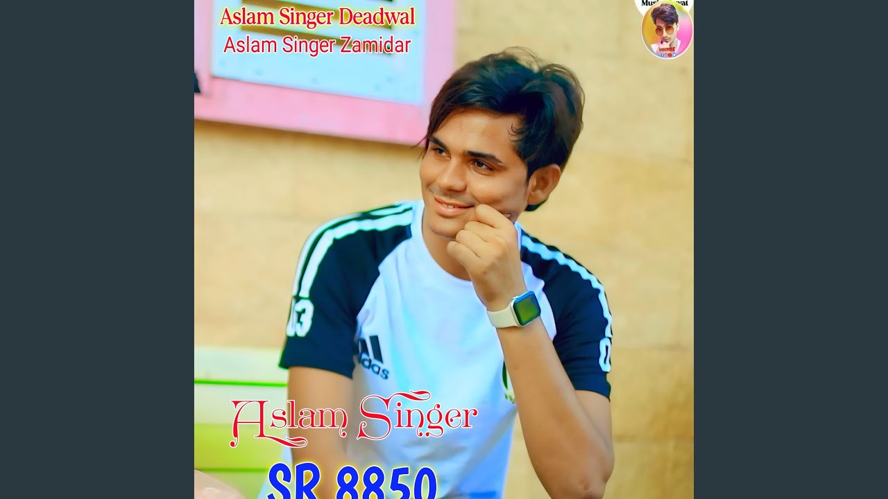 Aslam Singer SR 8850