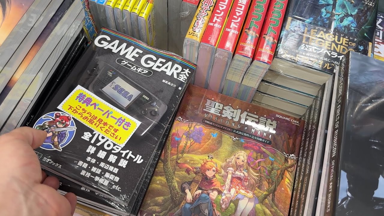 La plus belle librairie geek d’Akihabara et du Japon???