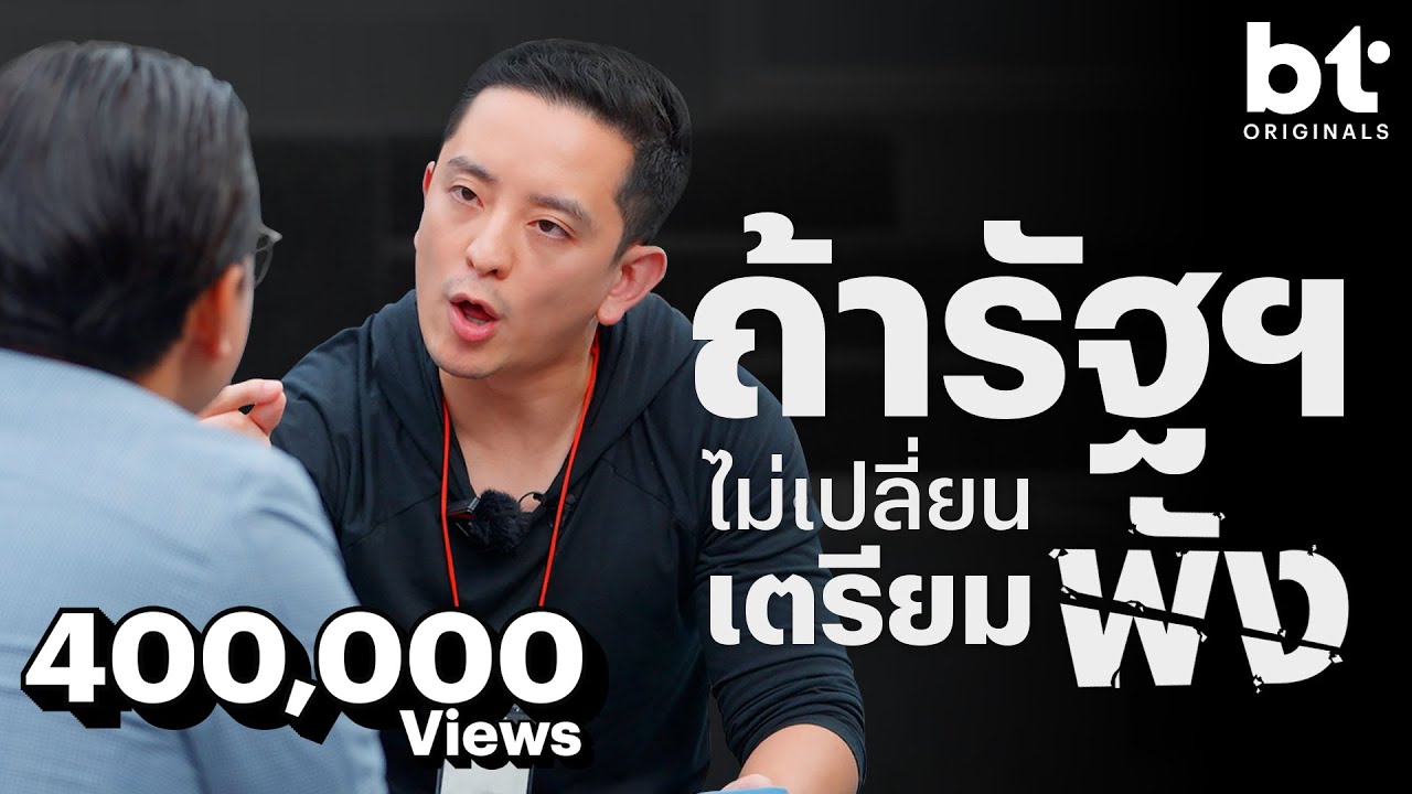 ชวน CK มาแบไต๋ประเด็น AI ที่ทุกคนควรฟัง!