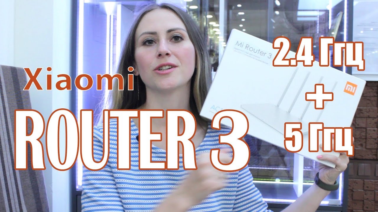 Xiaomi Mi Router 3 обзор. Настройка Mi Router 3. Характеристики Mi Router 3