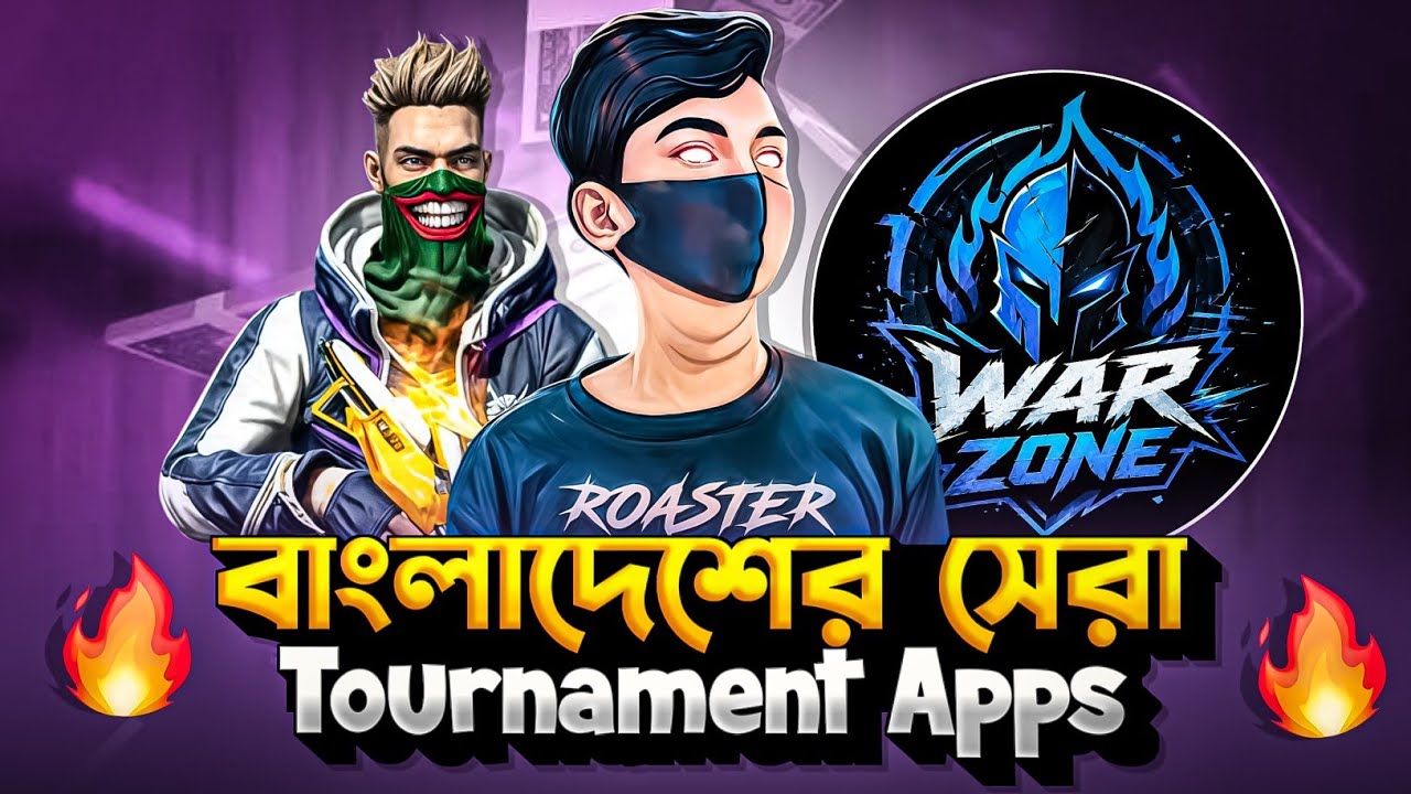 প্রতিদিন কিভাবে খেলবেন Free Fire E-Sports Tournament? |  Free Fire E-Sports Platform