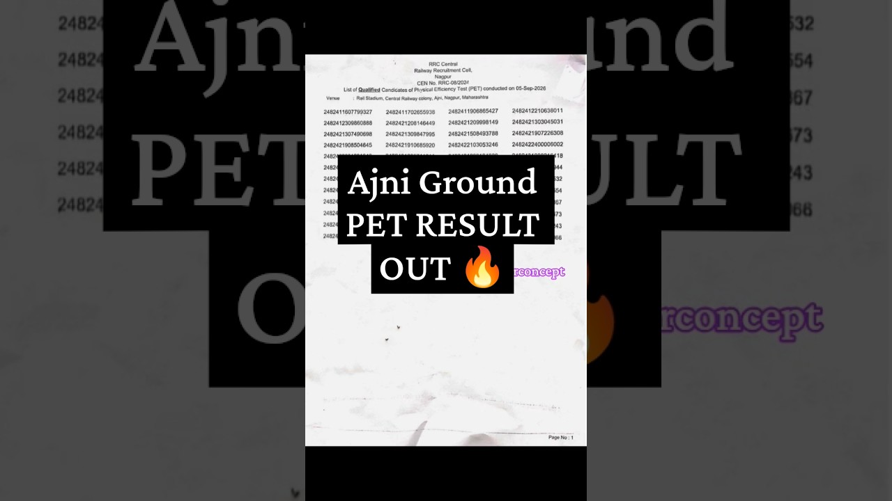 5 September PET result |Ajni Nagpur Railway Ground | Ajni Ground Update Today | #ajniground #shorts