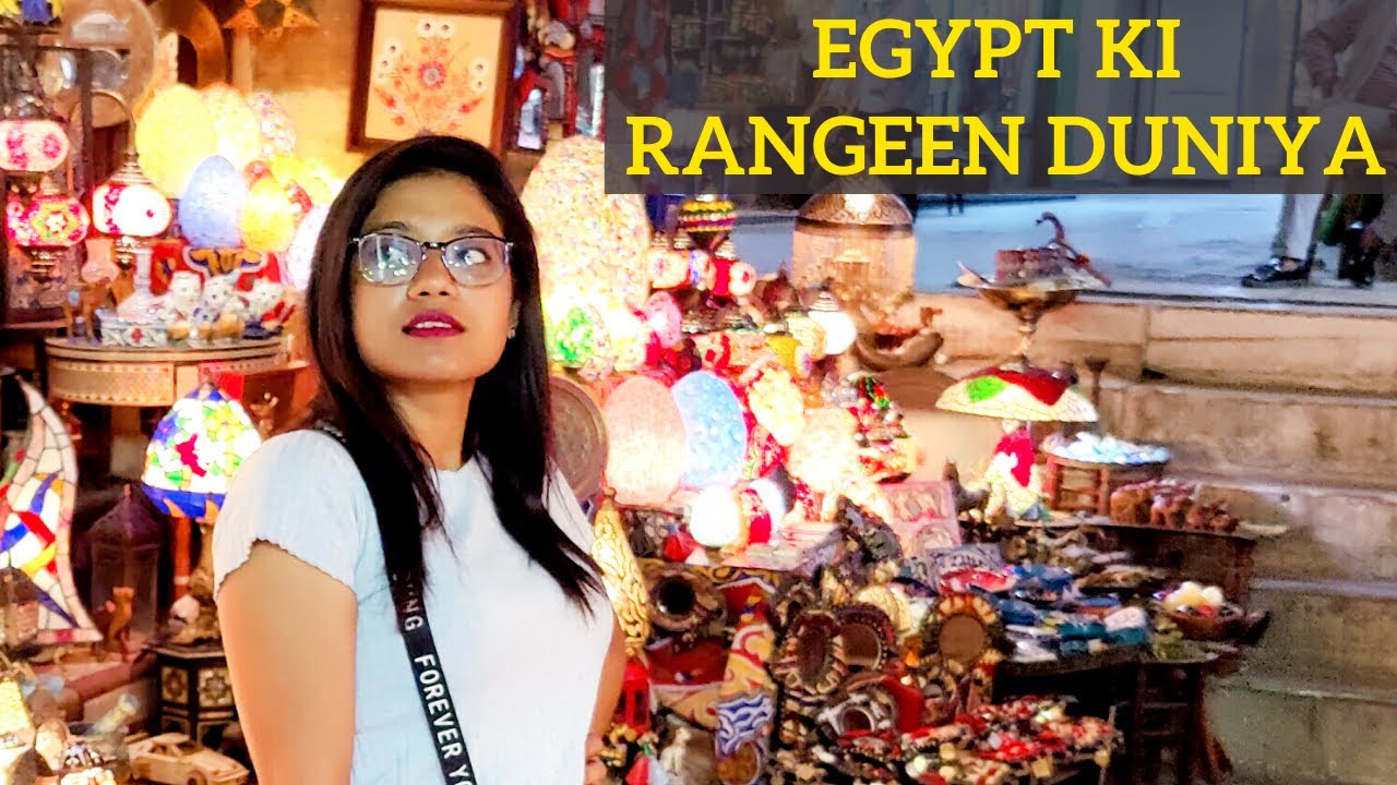 Khan el- Khalili Market | Egyptian Bazaar | Egypt Vlog | Egypt Ka Sabse Famous Market