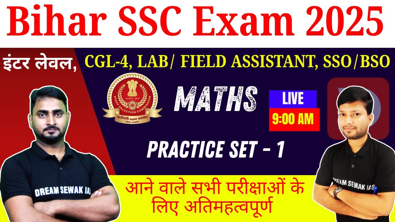 Bihar SSC Inter level, BSSC SSO & BSO | Bihar Statistical Officer 2025 | Maths | Practice Set - 1