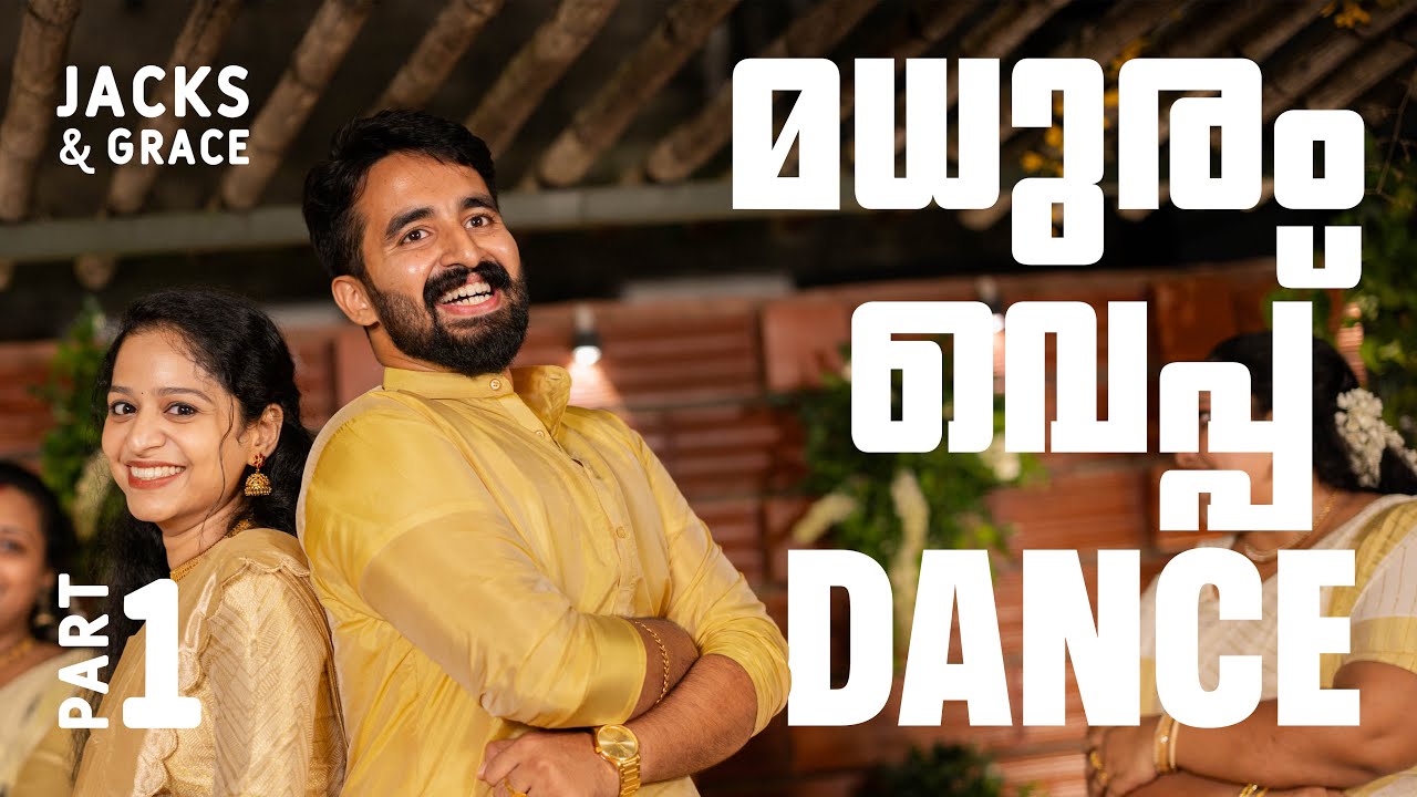 Madhuram veppu Dance | Part 1 | Jacks & Grace