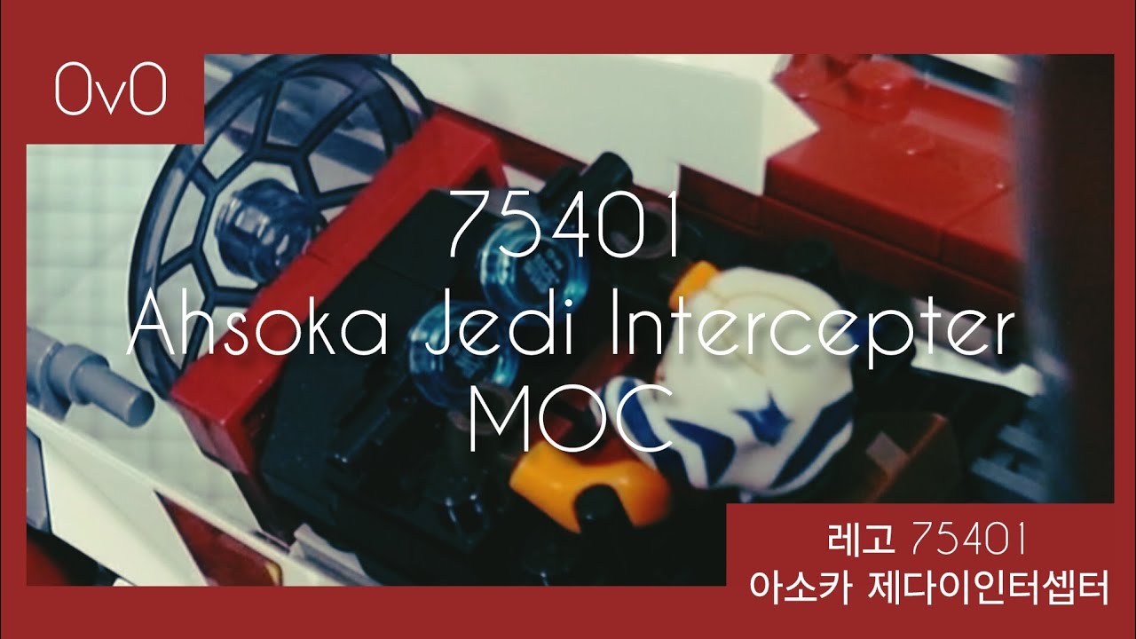 Lego75401_Ahsoka Jedi Intercepter_MOC