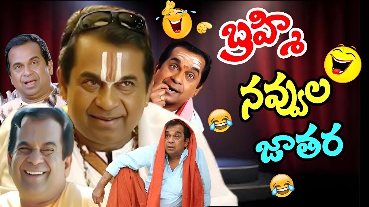 Bramhanandam Non Stop Comedy Scenes | Latest Telugu Ultimate Comedy Scenes |@idreamkarimnagar