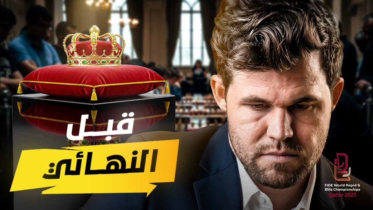 ماجنس أسطورة لن تتكرر | ريمونتادا جديدة ‼️