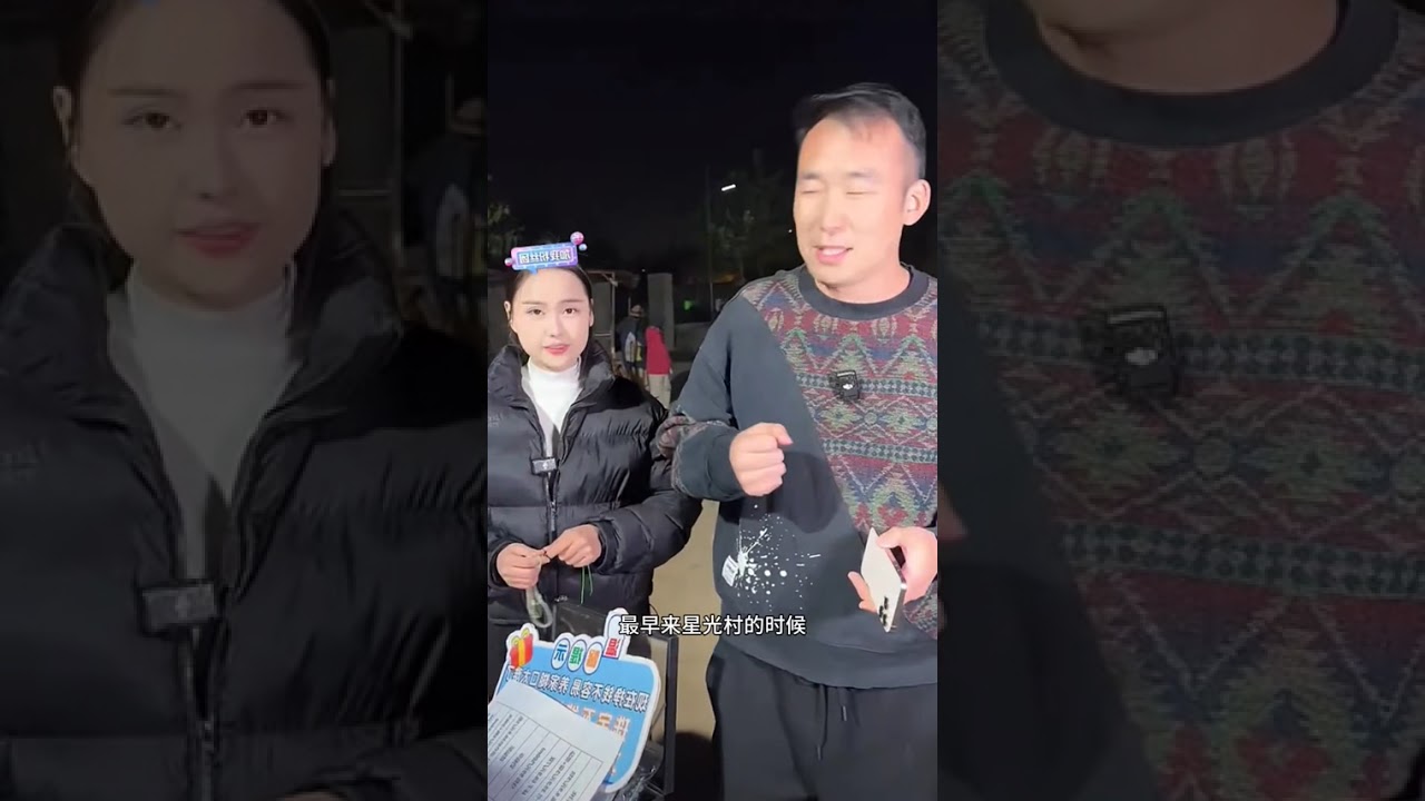 #巴基斯坦星光村 #小飞和星光村的故事