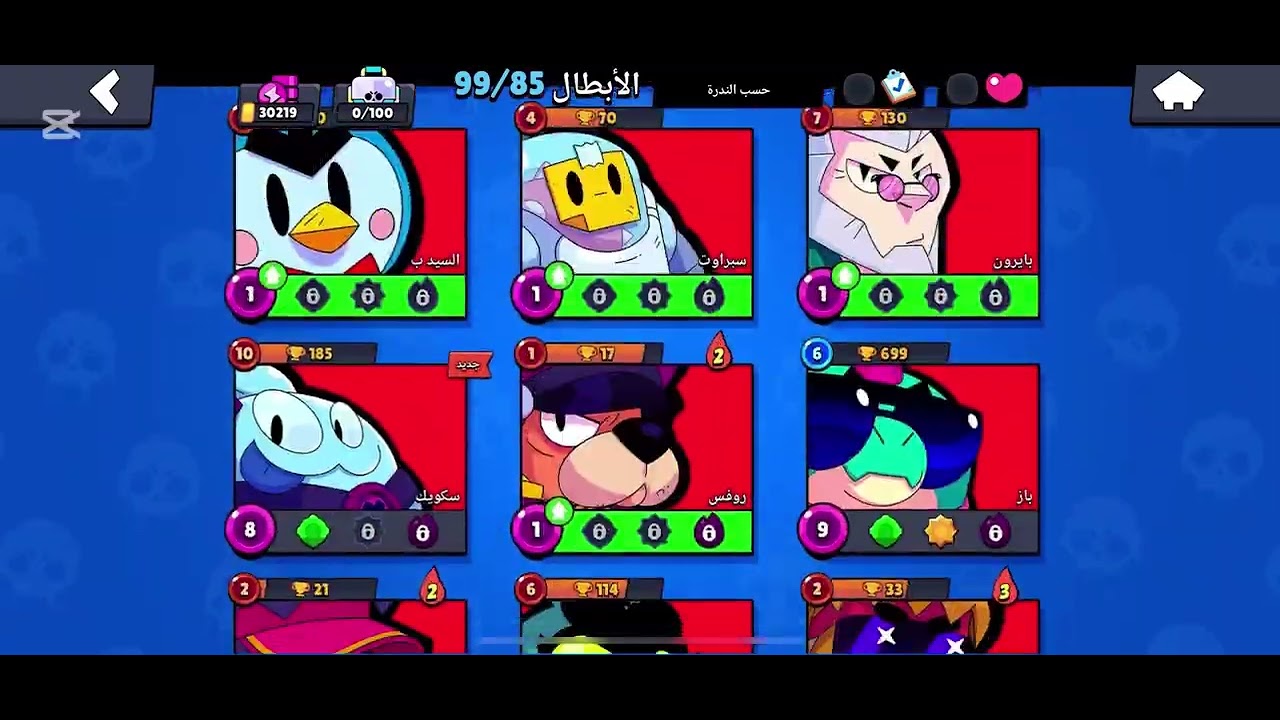 فتحت بيرس ولعبت فيه 🤯😱😳