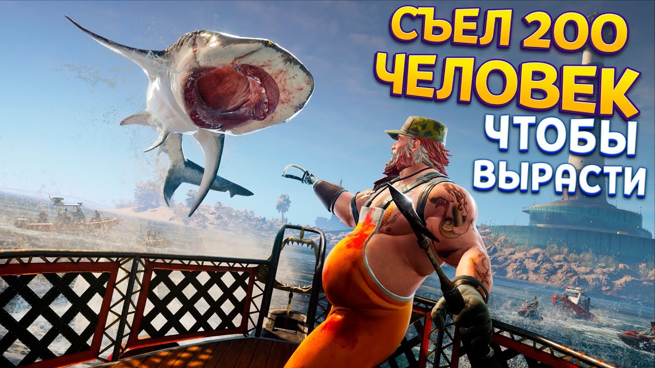 СЪЕЛ ВСЁ ЧТОБЫ ВЫРАСТИ