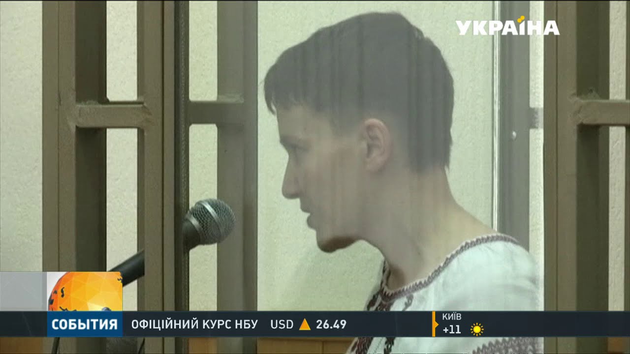 Cуд у Ростовській області має оголосити вирок Надії Савченко