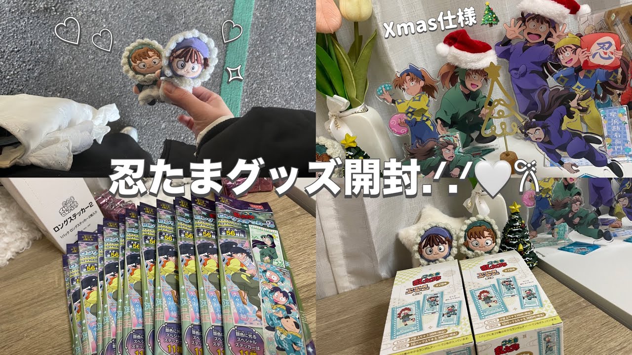«vlog»2次元オタクの美容納めと日常🌷🎀￤忍たまグッズ開封🥷🥚