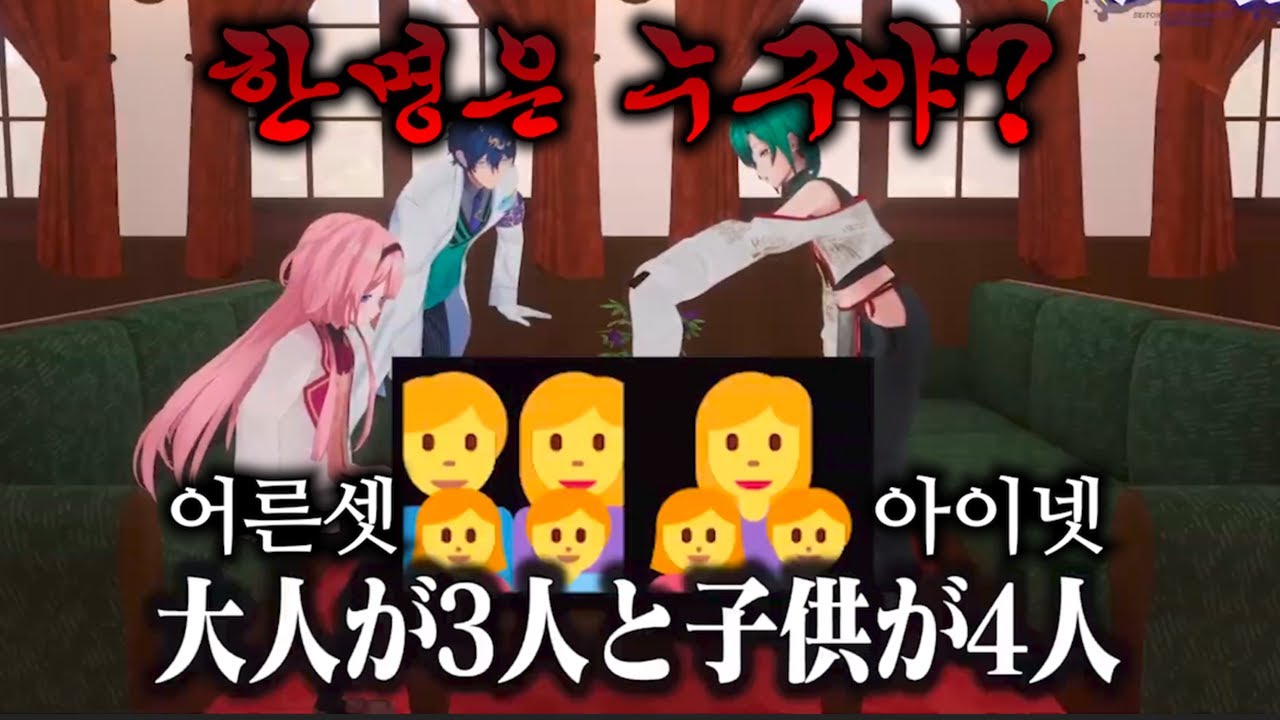 【칠차원 학생회】 우리 여섯명 아니었어? 그럼 이 한명은.. 급납량특집 [니지산지/7차원 학생회/레오스 빈센트/류셴/사에구사 아키나/스오산고/카나에/히구치 카에데]