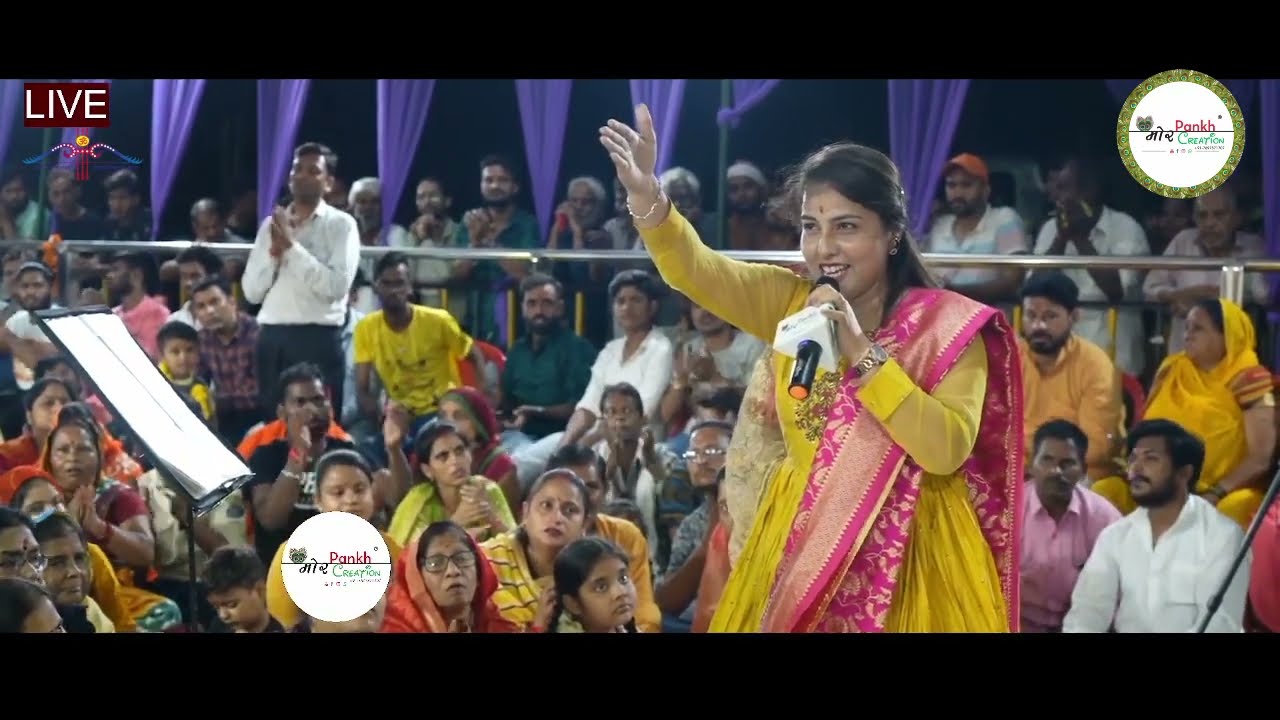 ना देनो तो ना कर दे क्यूँ नाच नचावे रे || Vaishnavi sharma || 2022 || Mor Pankh Creation
