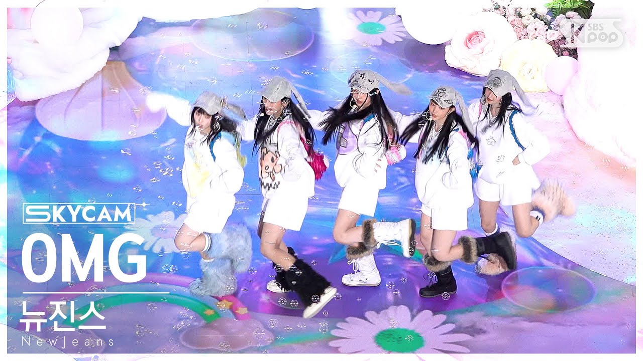 [항공캠4K] 뉴진스 'OMG' (NewJeans Sky Cam) @SBS Inkigayo 230115