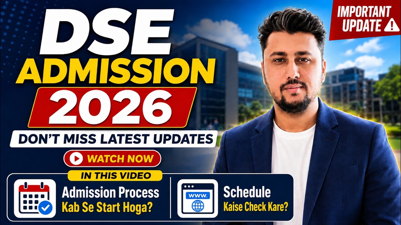 DSE Admission Process kab se start hoga  | Direct Second Year Engineering Admission 2026
