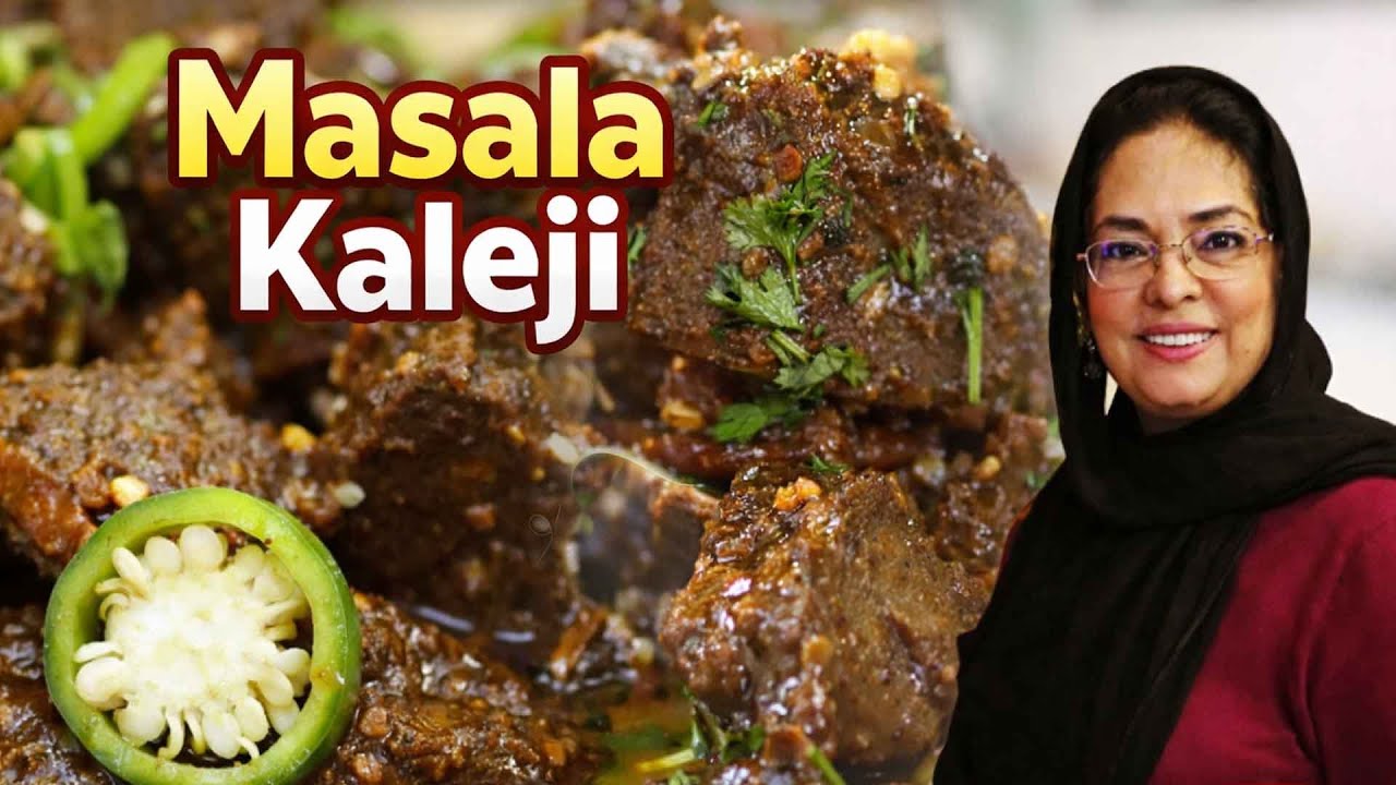 Masala Kaleji Recipe By Cooking With Chef Rahat (Bakra Eid Special) | chef Rahat