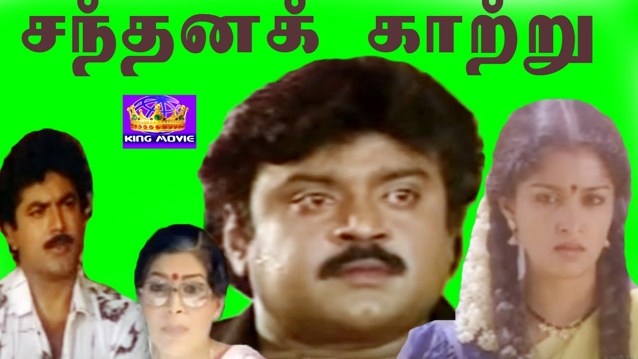 Sandhana Kaatru || Vijayakanth, Guthami, R Sarathkumar  | Mega Hit Tamil Full H D Movie📽