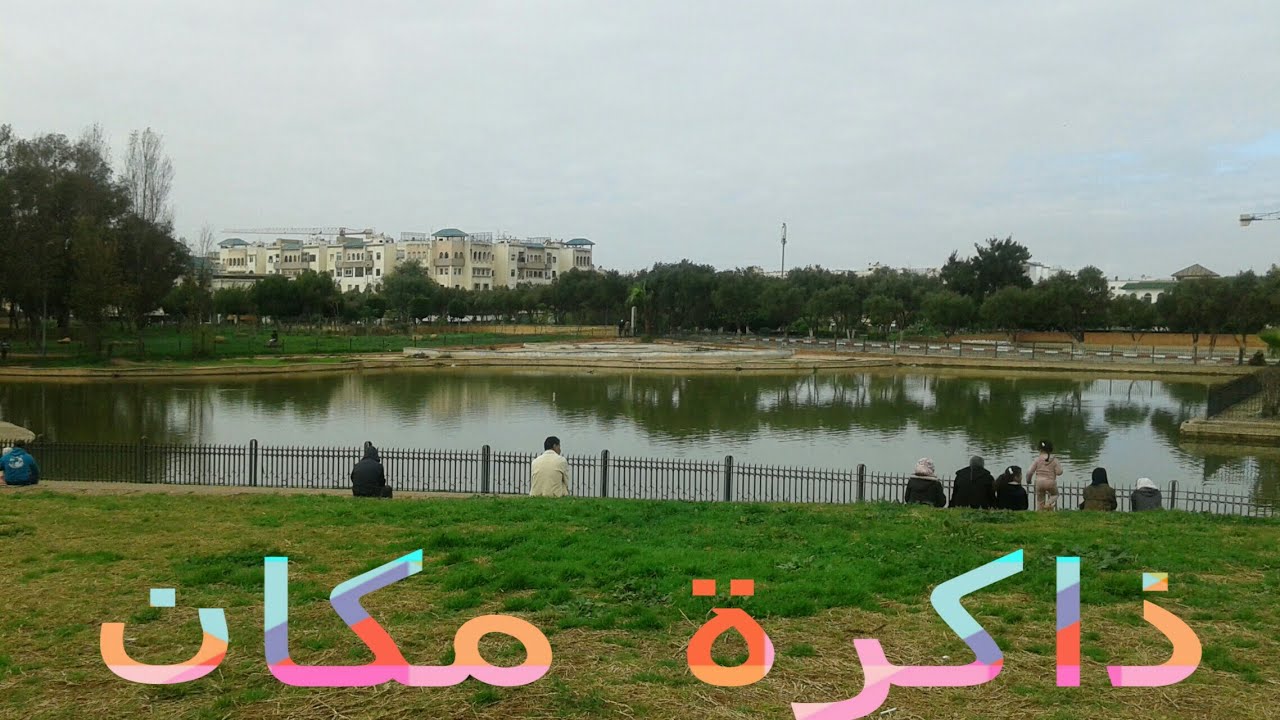 صباح جميل ويوم جميل -كجمال قلوبكم