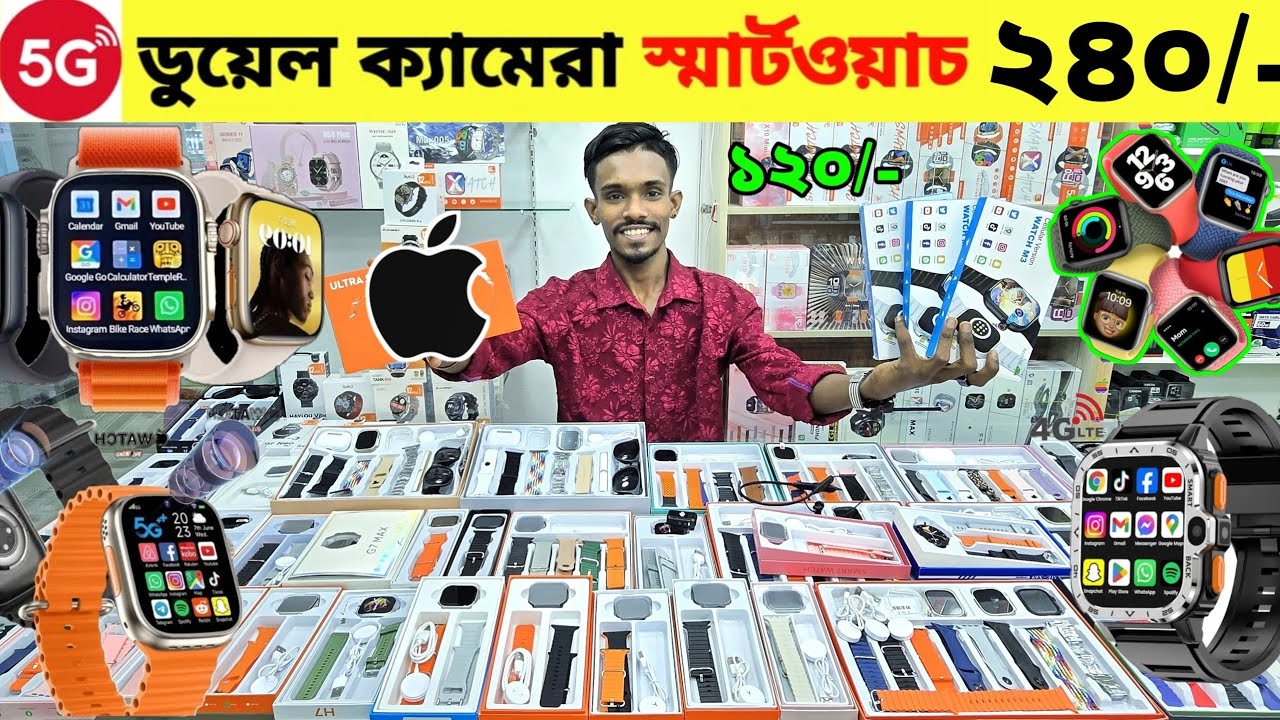 Smart Watch Price In Bangladesh 2026🔥 Android Smartwatch Price In Bangladesh 2026😱Ultra Smart Watch