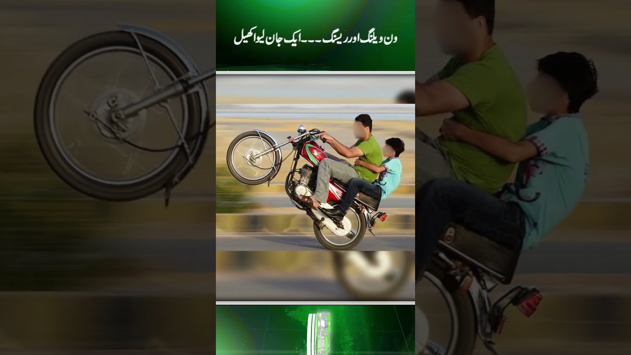 Racing & One Wheeling Danger: How Safe City is Cracking Down