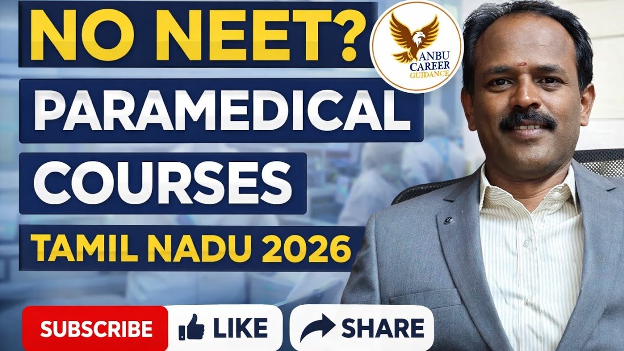 Paramedical Courses in Tamil Nadu 2026 | No NEET Medical Courses | Full Details|