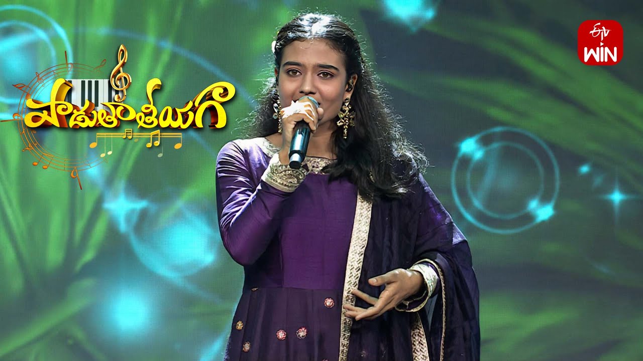 Akasam Kodi Song | Sri Harshitha Performance | Padutha Theeyaga | Season -26 | 13th October 2025