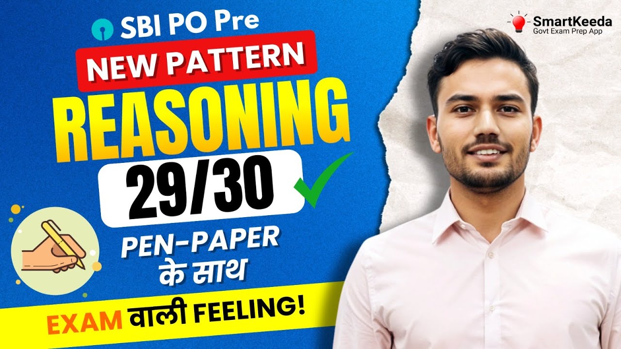 SBI PO: 29/30 in Reasoning in just 20 Mins with Pen & Paper | Live Mock Attempt | Smartkeeda
