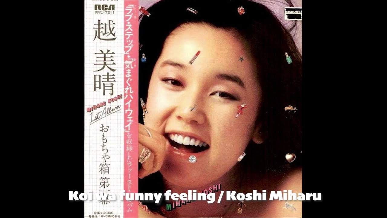 和モノ JAPANESE CITY POP MIX 70's-90's vol.1