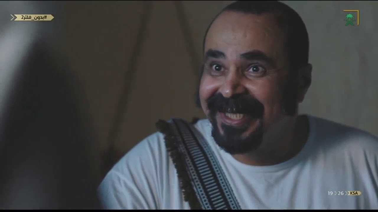 مسلسل بدون فلتر2 |  تلف عيون.