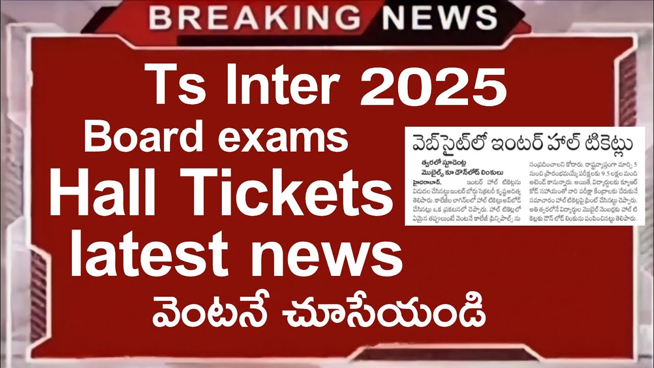 telangana inter hall ticket download | ts inter hall ticket 2025 | online release date