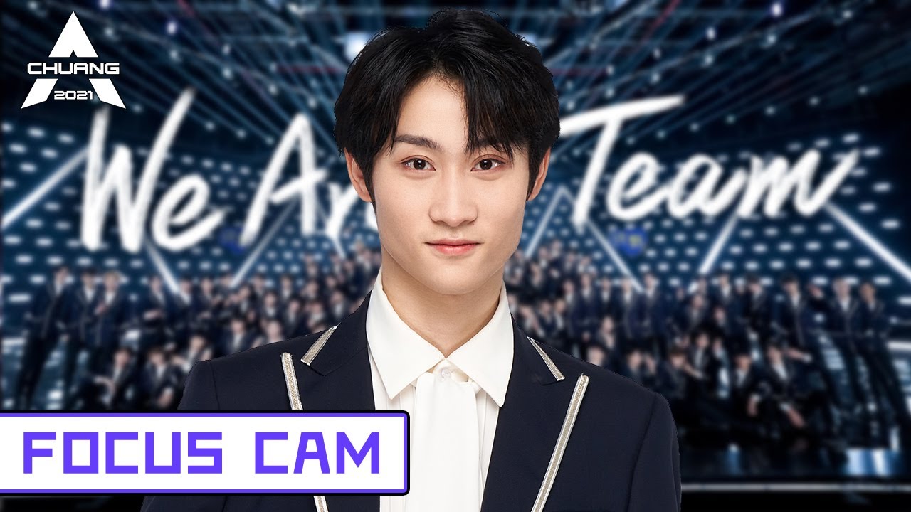 [Theme Song Focus Cam] Wang Zehao - Chuang To-Gather,Go! 王泽浩 - 我们一起闯 | 创造营 CHUANG2021