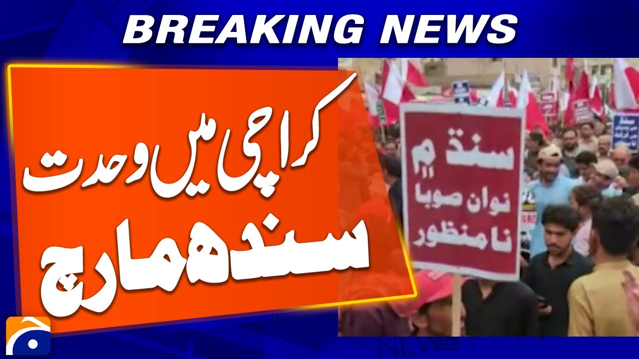 Unity of Sindh March Held in Karachi | Breaking News | Geo News