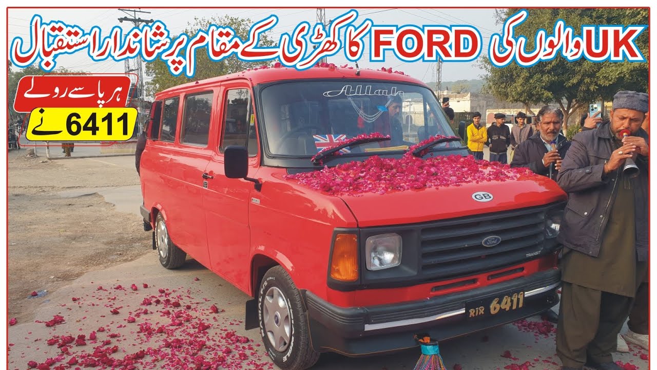 UK people's Ford's Wagen grand reception at the Khari Darbar Mirpur Azad Kashmir | Ford in Dadyal | 