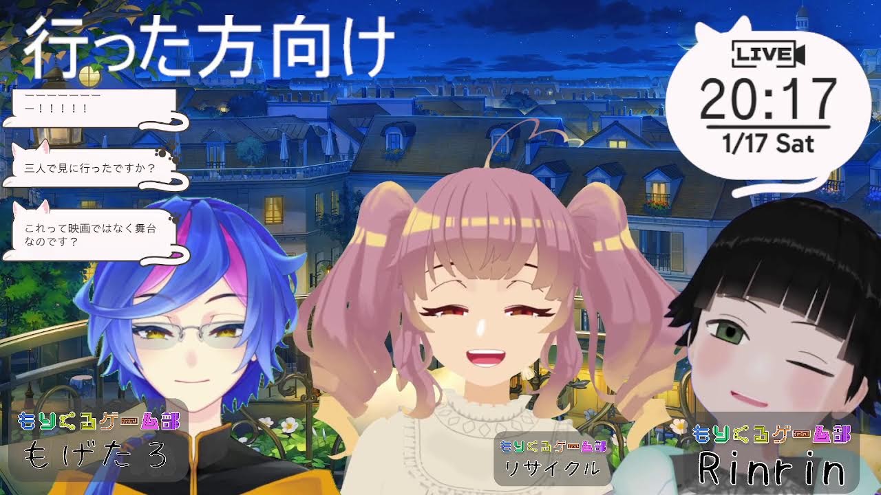 【幻影】「魔法使いの約束」イマーシブ！行く人へのメッセージと感想【雑談】