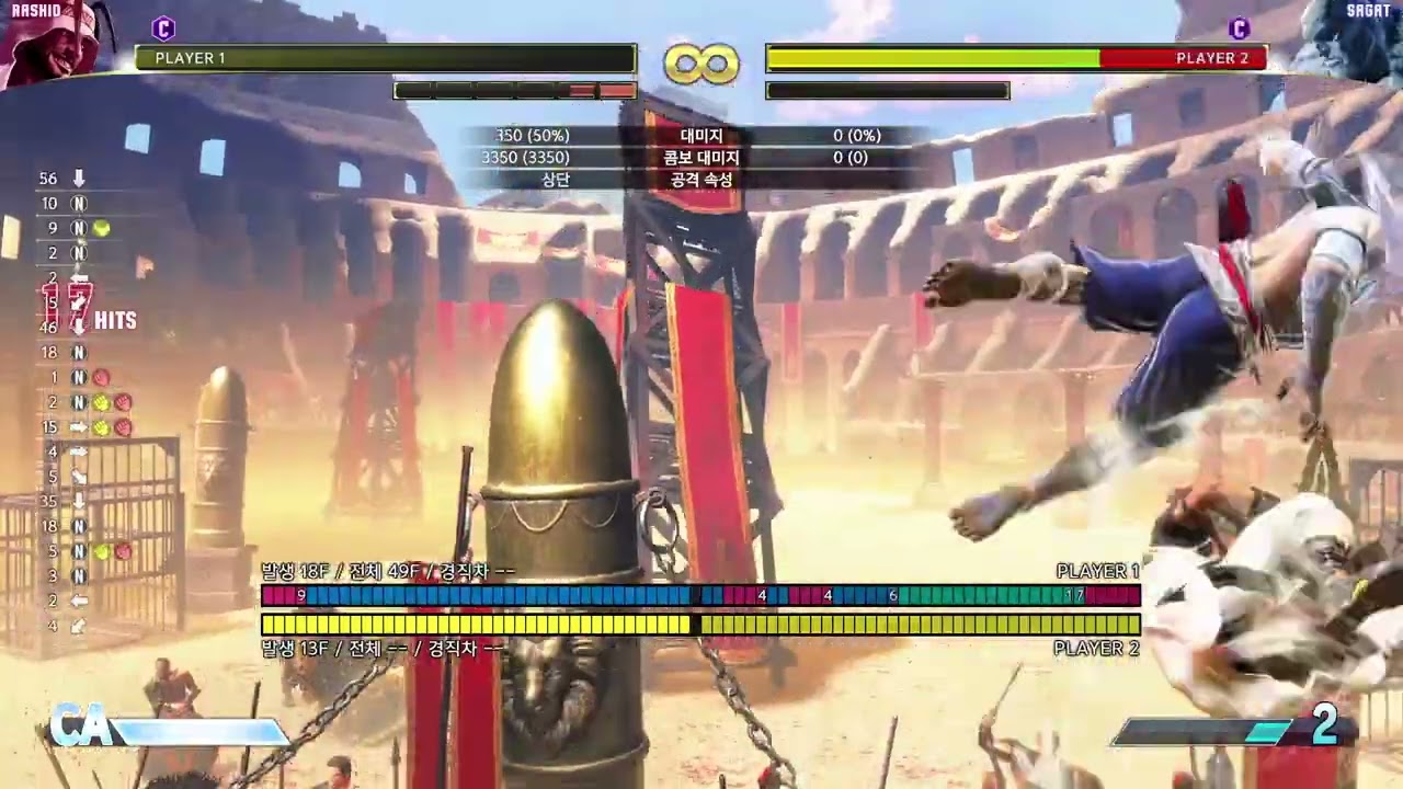 SF6) VS Sagat (Burnout, Reversal Sa1)
