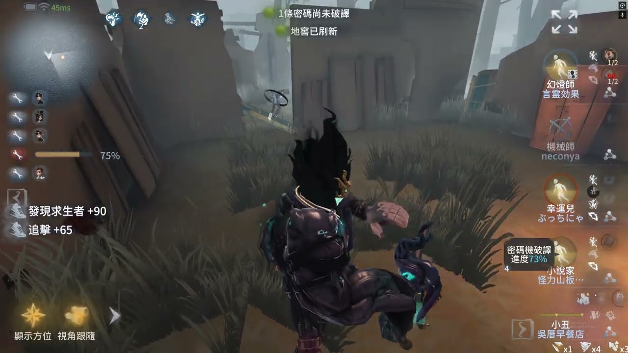 dwrg exe 2026 03 15   19 54 55 01無限鋸都用完難贏好玩