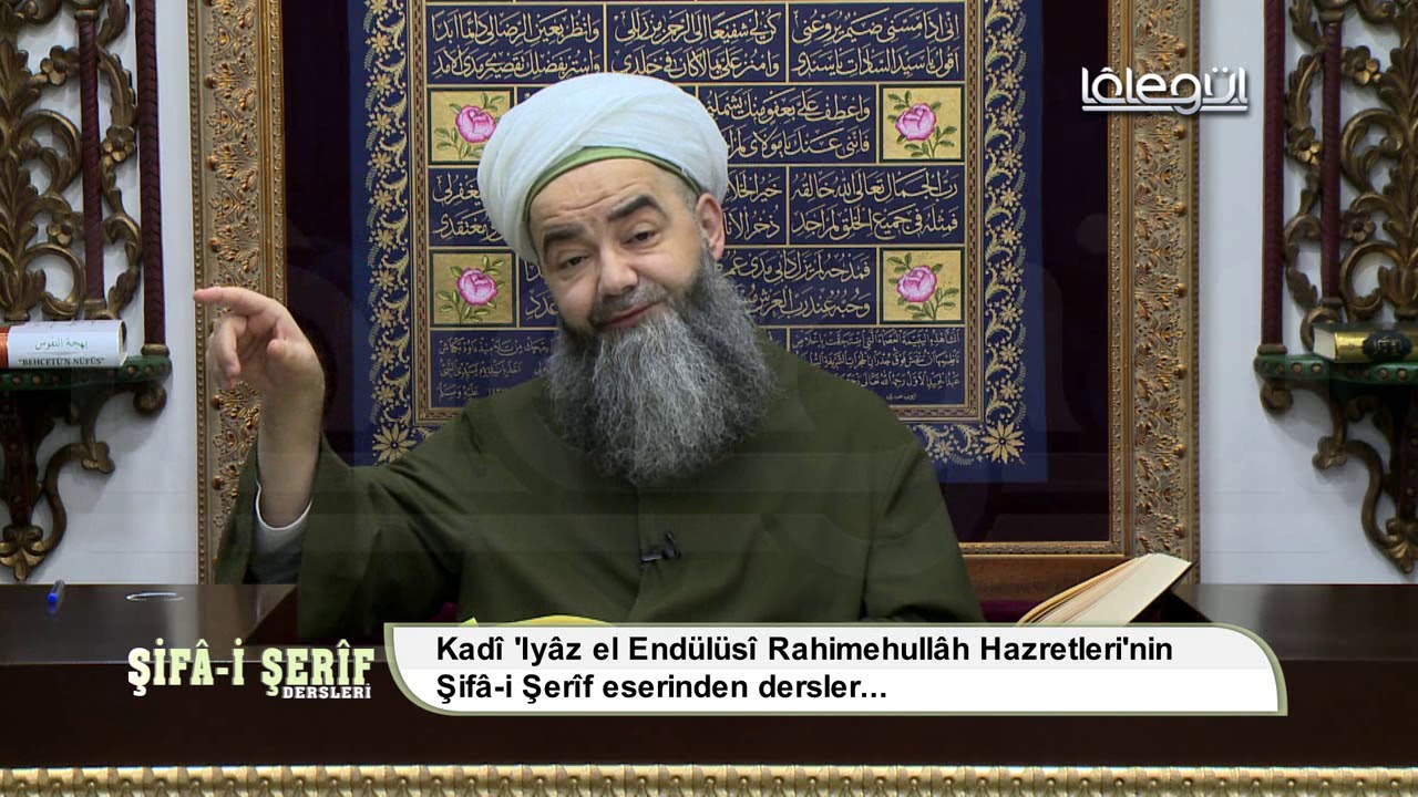 Şifâ-i Şerîf Dersleri 83.Bölüm 3 Mart 2020 Lâlegül TV