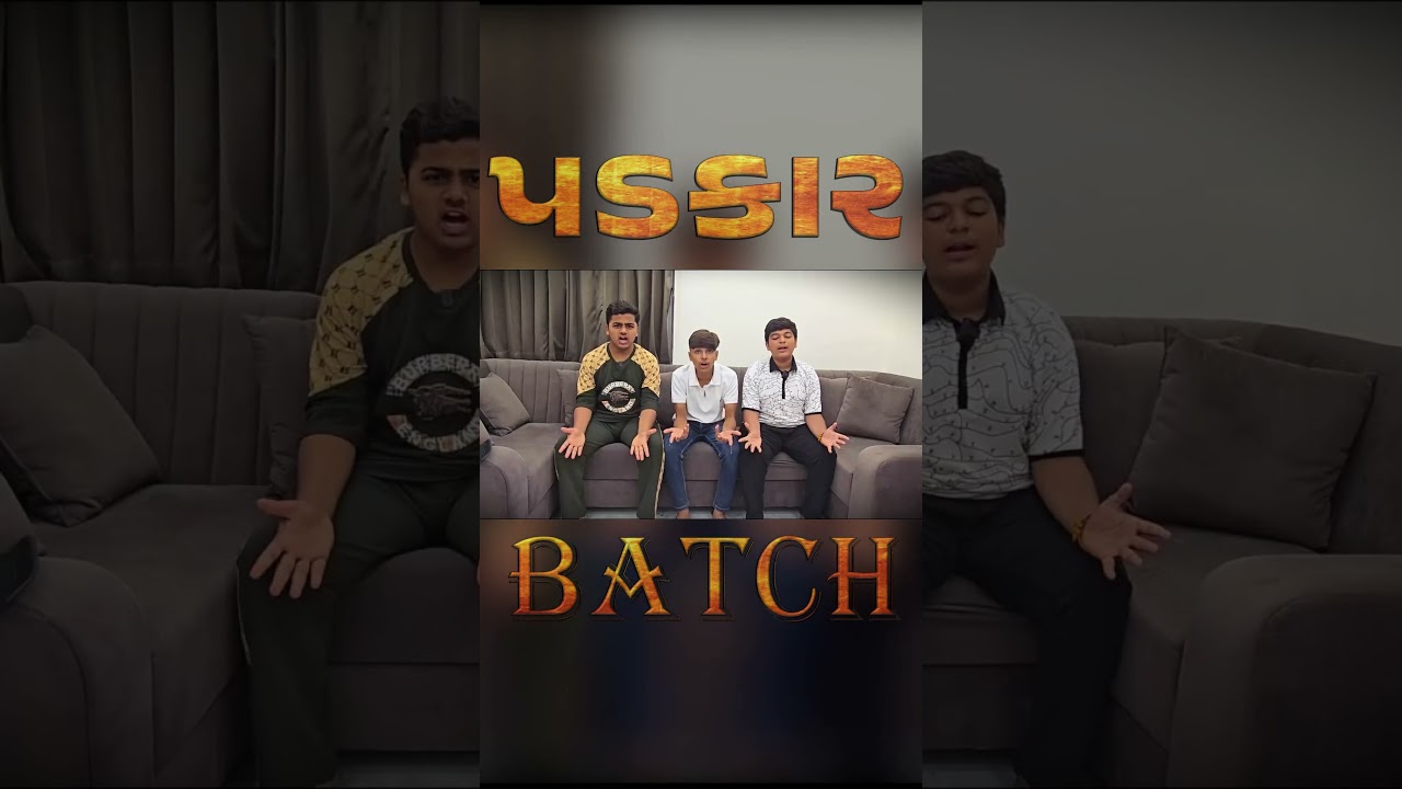 Big Surprise🔥 for Student  #PentedGujarati #viral #shorts #trending #pented #meghanisir