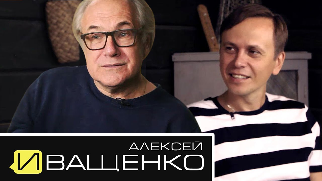 Алексей Иващенко - Тысячные залы / Бондарчук / Норд-Ост / Уговорил