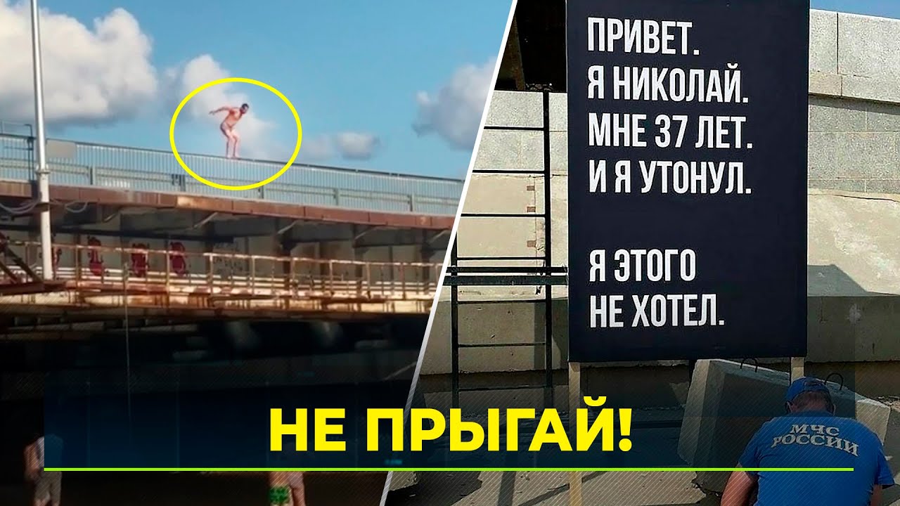 На ямальских водоёмах тонут люди. Полиция идёт на пляжи