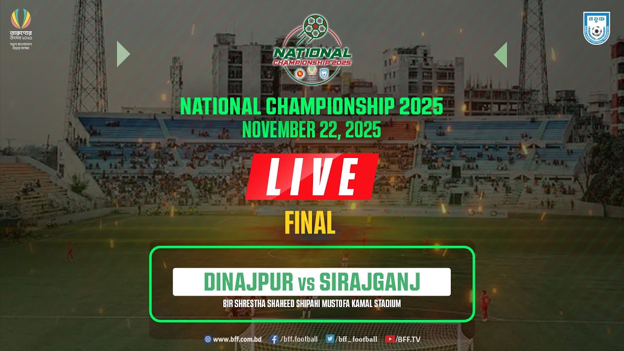 Live | Final | Dinajpur vs Sirajganj | NATIONAL CHAMPIONSHIP 2025