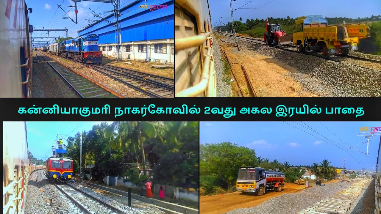 Doubling Update between kanniyakumari and Nagercoil junction, Indian railways.
